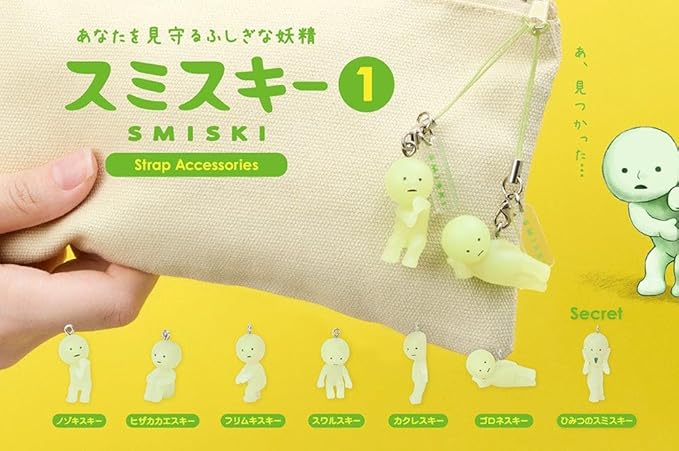 Dreams Smiski Series 1 Blind Capsule Strap Accessory