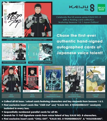 Epoch Kaiju No. 8 Trading Card Pack Japan Edition (1 Pack)