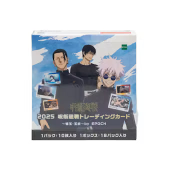 Epoch Jujutsu Kaisen Hidden Inventory / Premature Death Trading Card Pack (1pk)