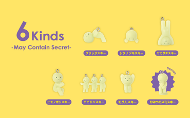 Dreams Smiski Capsule Series 3 (Blind Box)