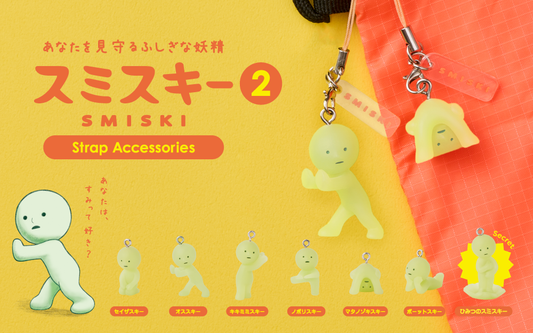 Dreams Smiski Gachapon Capsule Strap Accessory Series 2 Blind Box