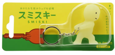 Dreams Smiski Keychain Carrying