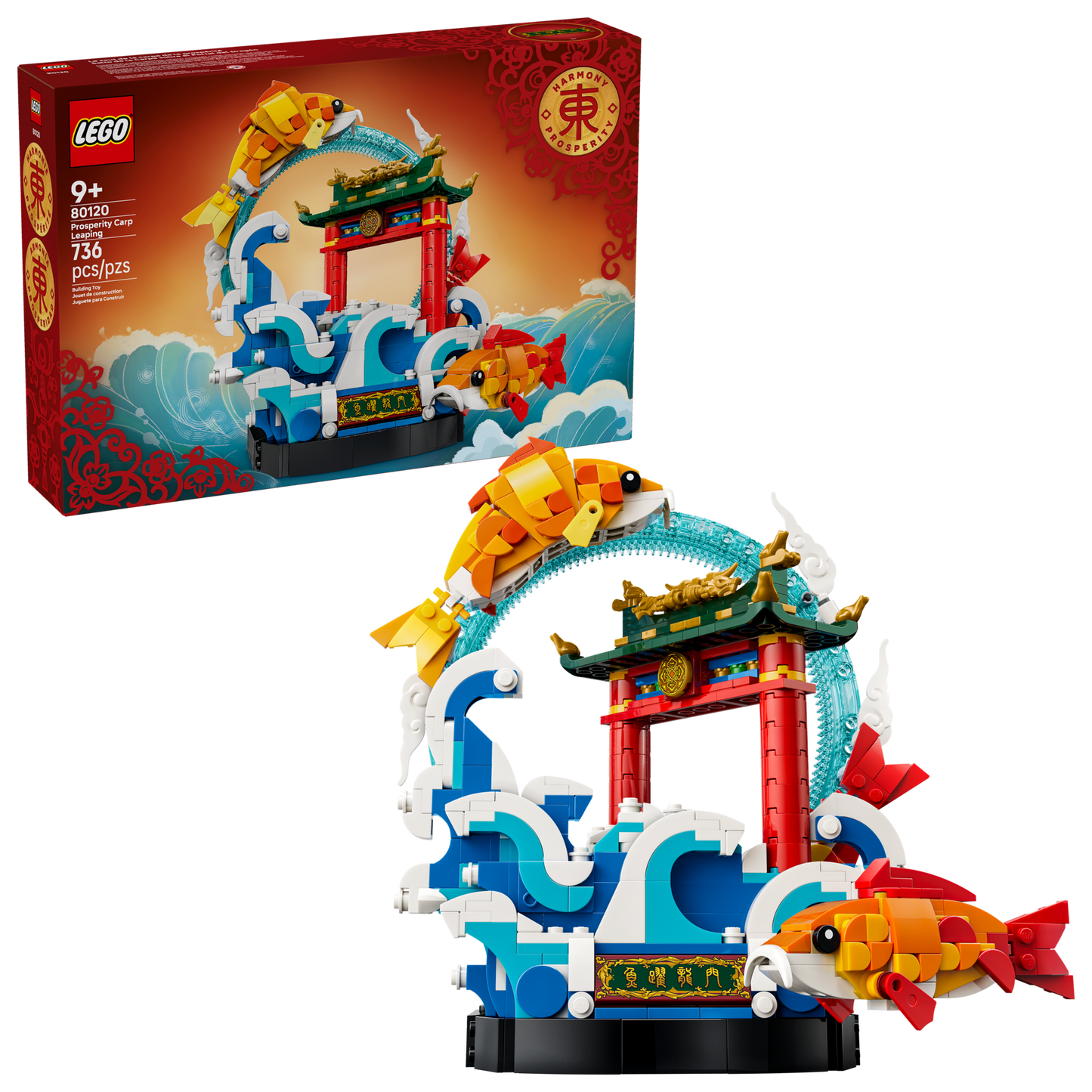 LEGO 80120 Prosperity Carp Leaping
