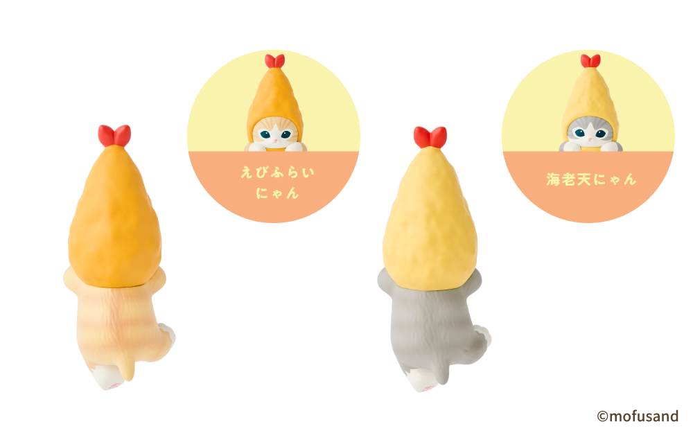Dreams Hippers Mofusand Shrimp Meow (Blind Box)