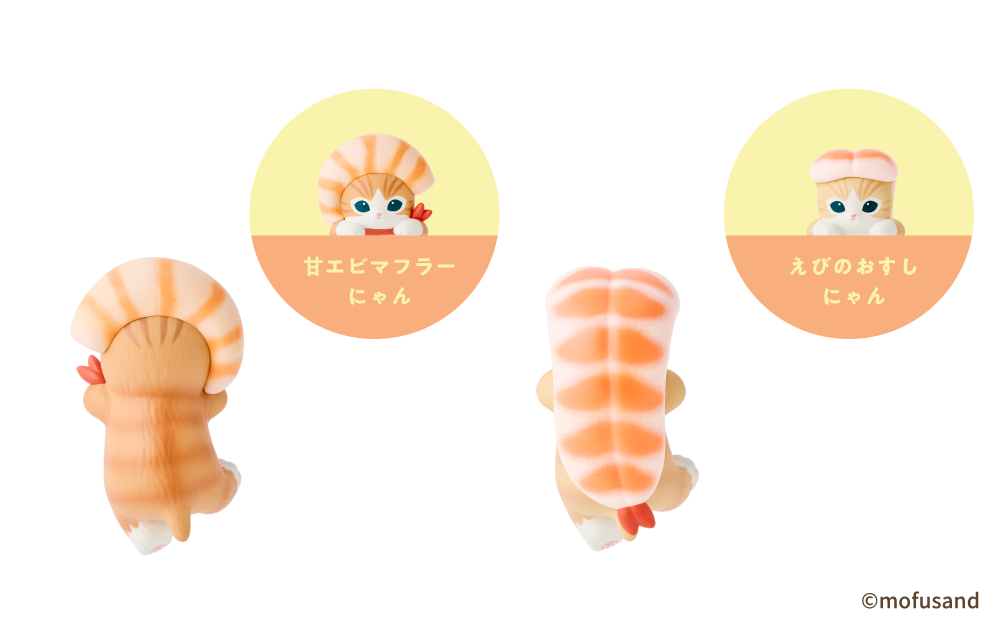 Dreams Hippers Mofusand Shrimp Meow (Blind Box)