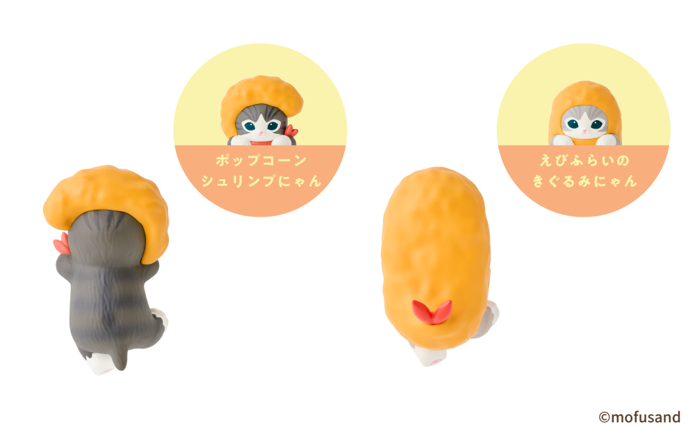 Dreams Hippers Mofusand Shrimp Meow (Blind Box)