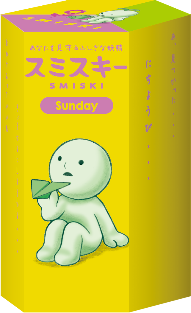 Dreams Smiski Sunday Series Blind Box