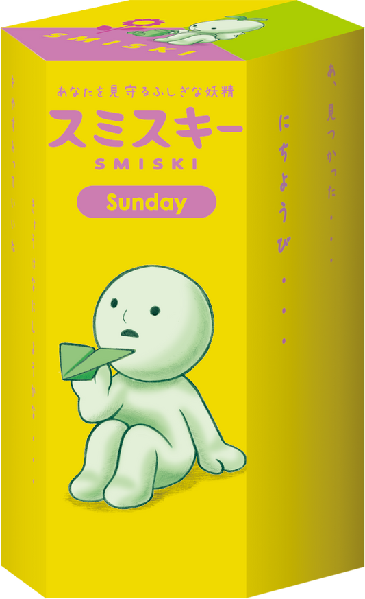 Dreams Smiski Sunday Series Blind Box