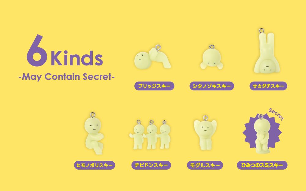 Dreams Smiski Capsule Series 3 (Blind Box)