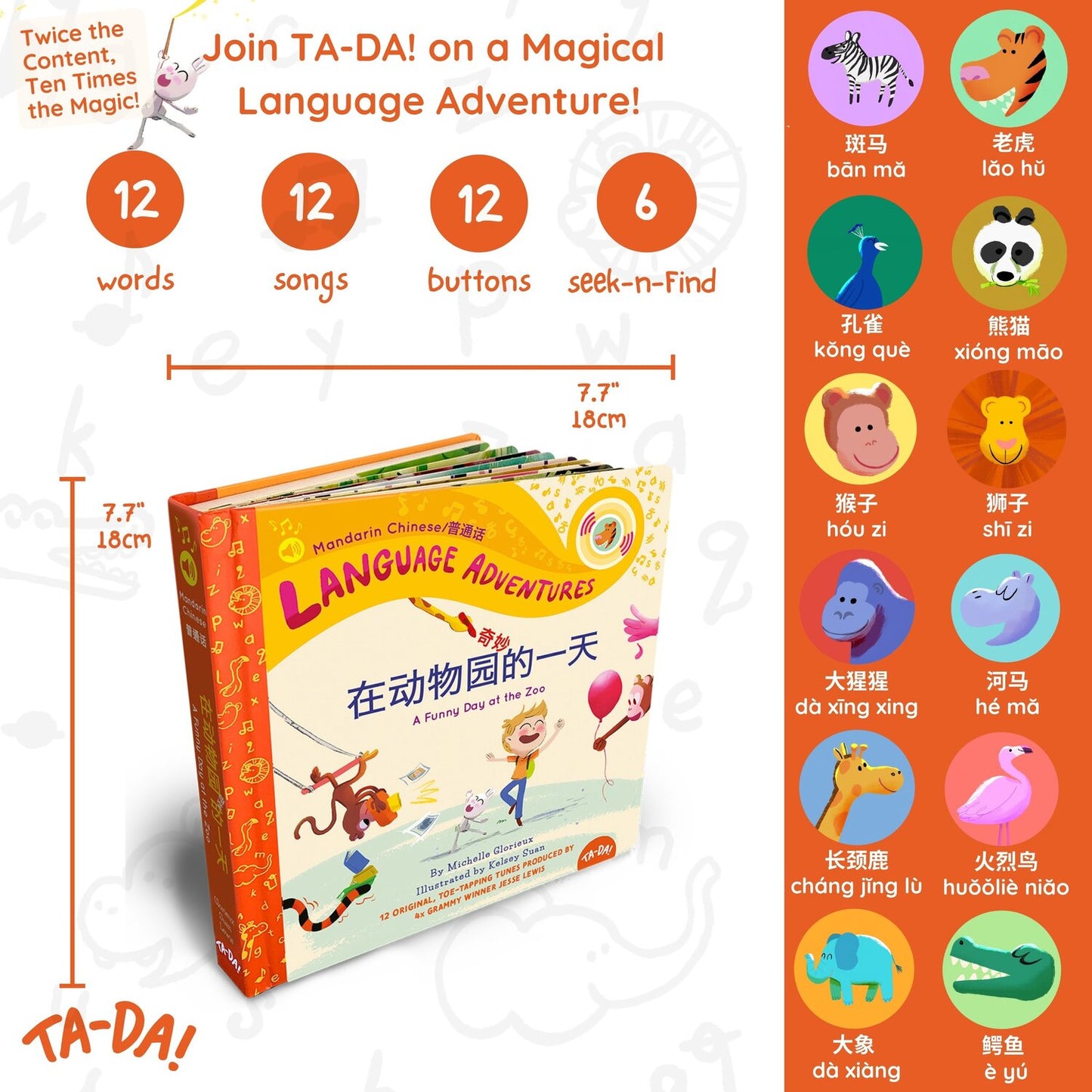 A Funny Day at the Zoo - Language Adventure Book (Mandarin)