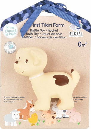 Puppy - Natural Organic Rubber Teether, Rattle & Bath Toy 